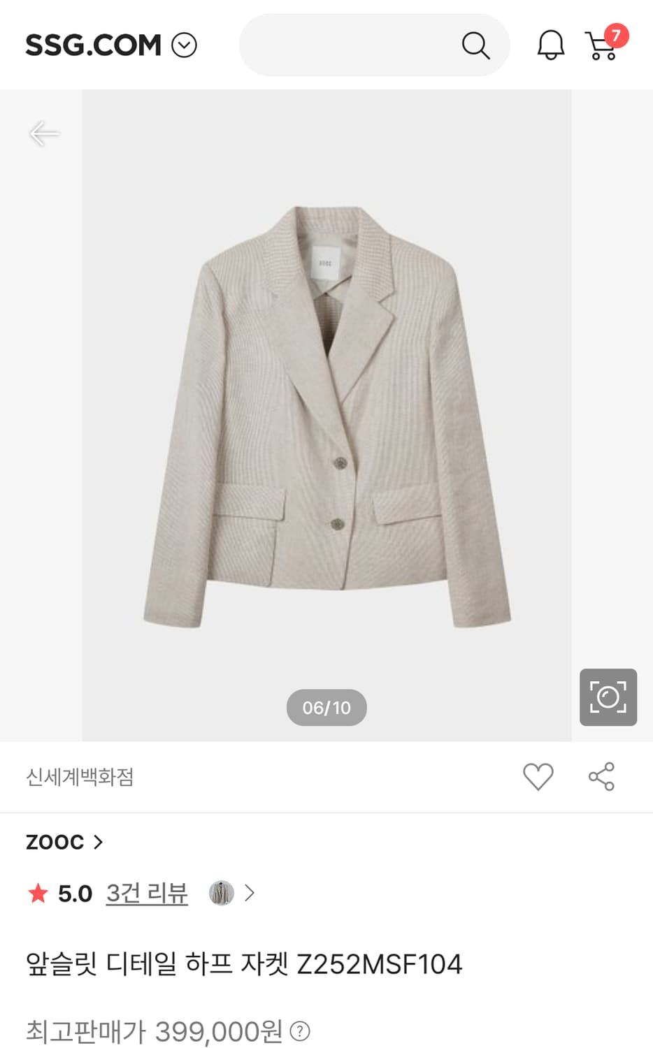 쥬크 399000원 마함유자켓 25년 상품이미지4