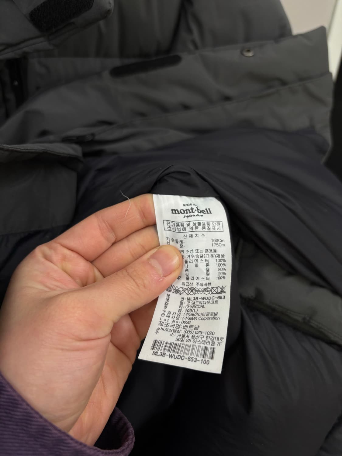 몽벨 다운 롱패딩 상품이미지7