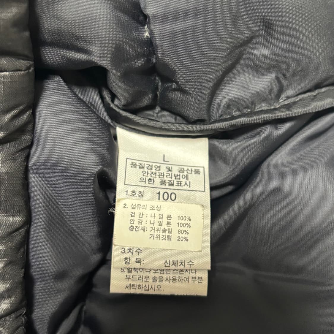 100 노스페이스 700 눕시 패딩 베스트 상품이미지5