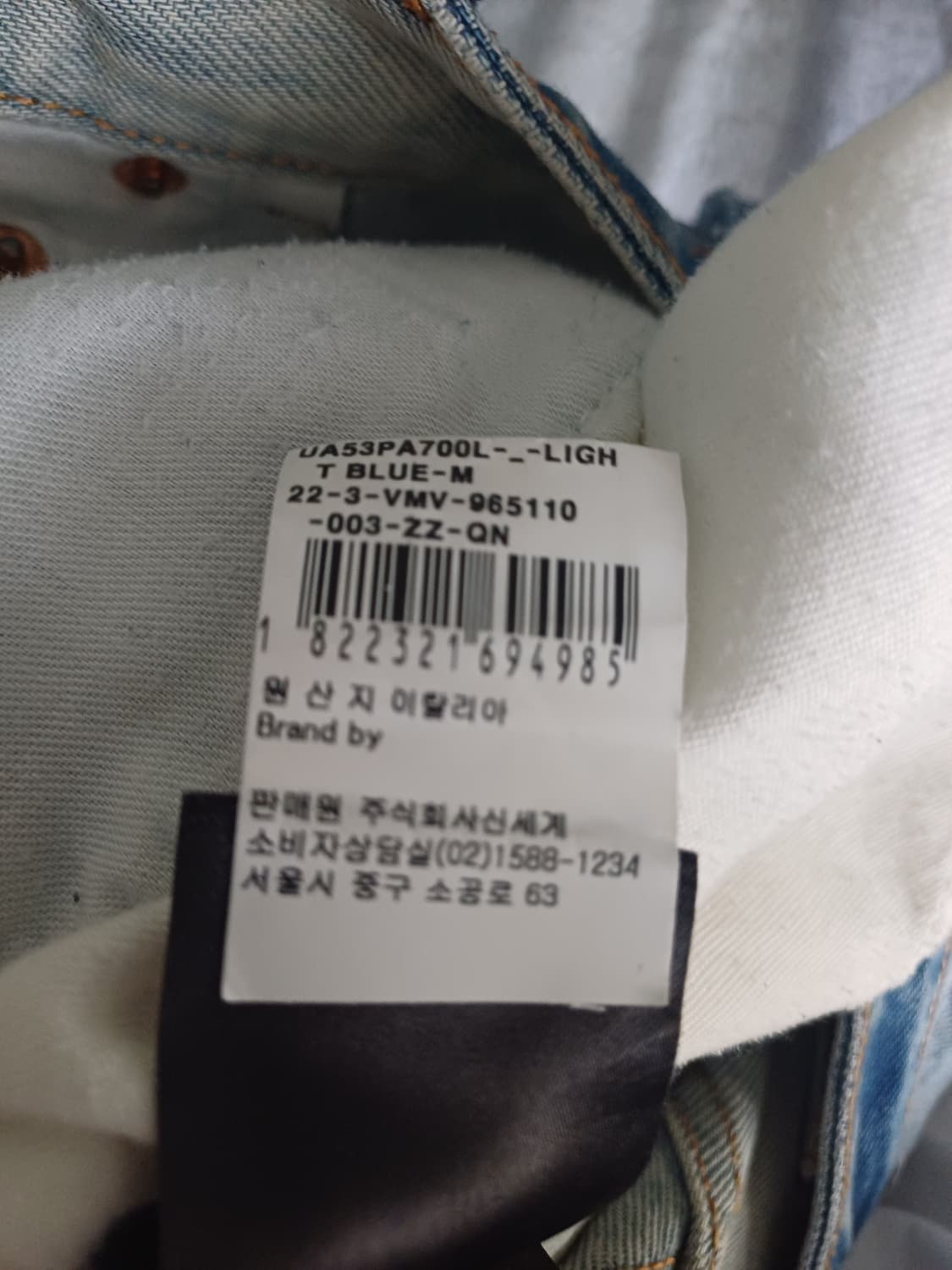 베트멍 인사이드아웃 배기 팬츠 상품이미지7