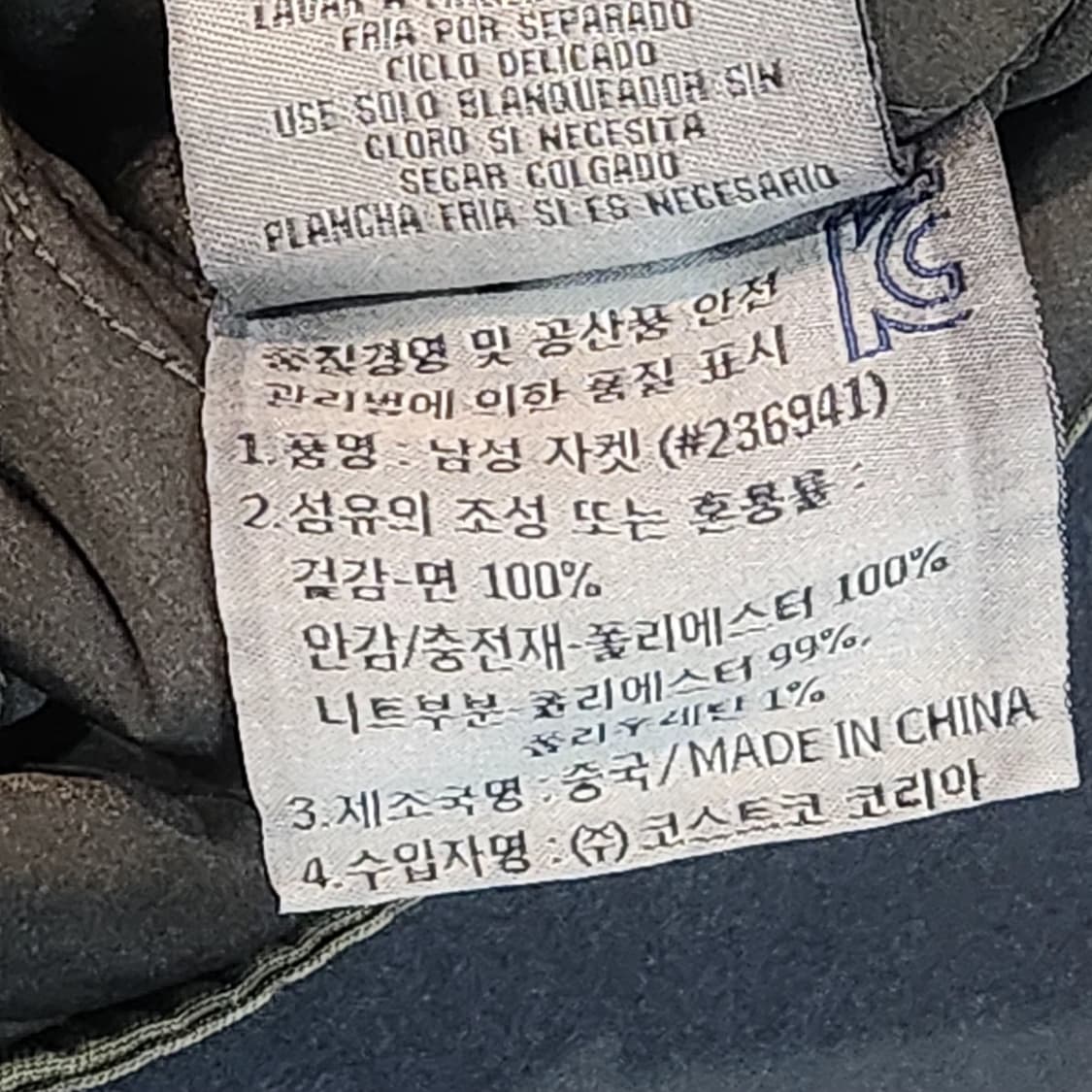 리바이스 밀리터리 필드 자켓 (M) 상품이미지3