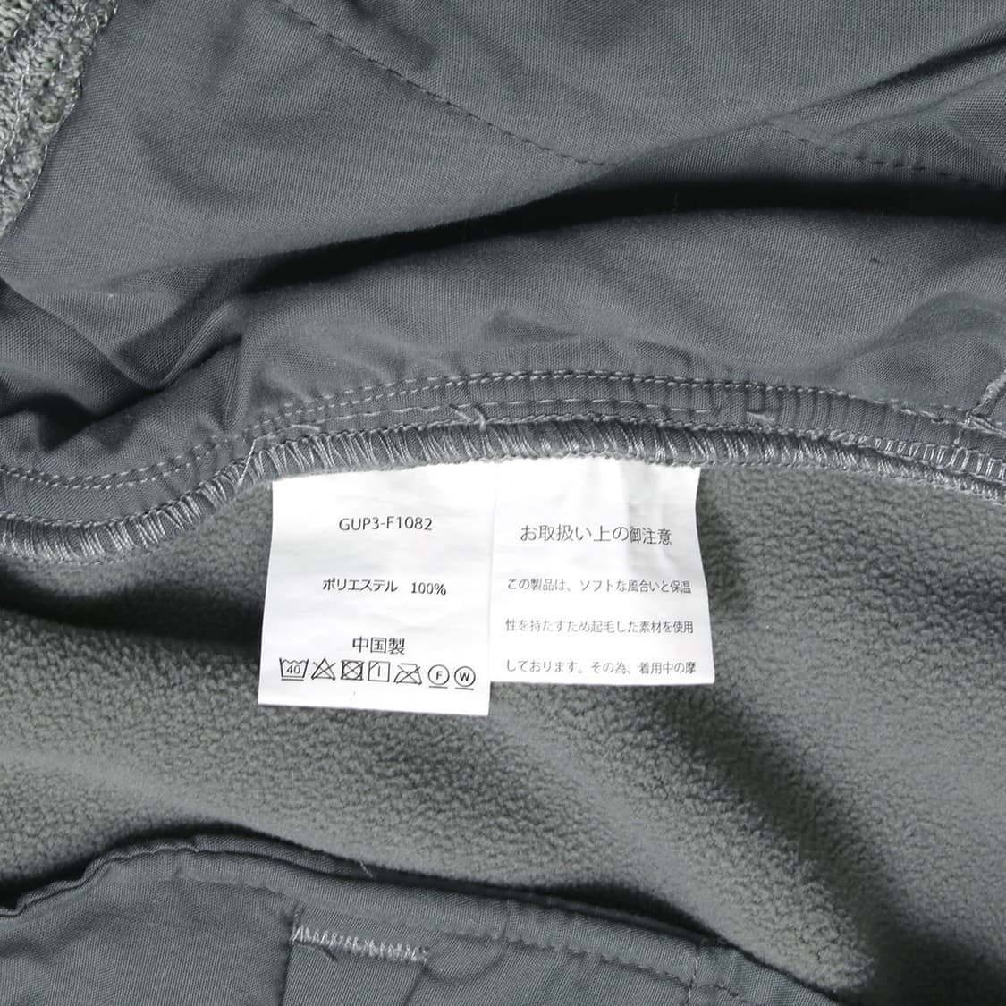 NIGEL CABOURN 상품이미지5