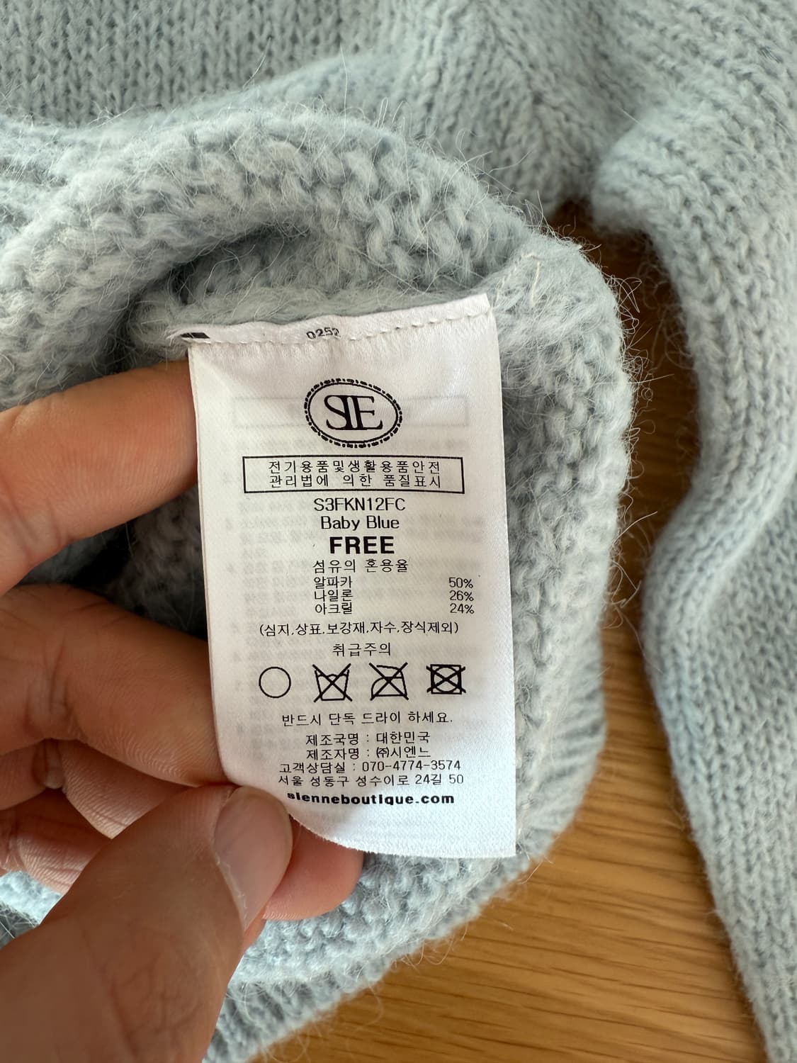 시엔느(sienne) 알파카 니트 상품이미지9