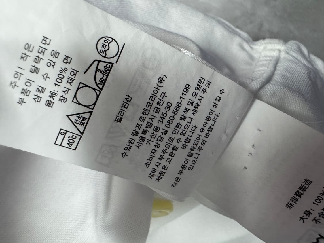 폴로 상품이미지4