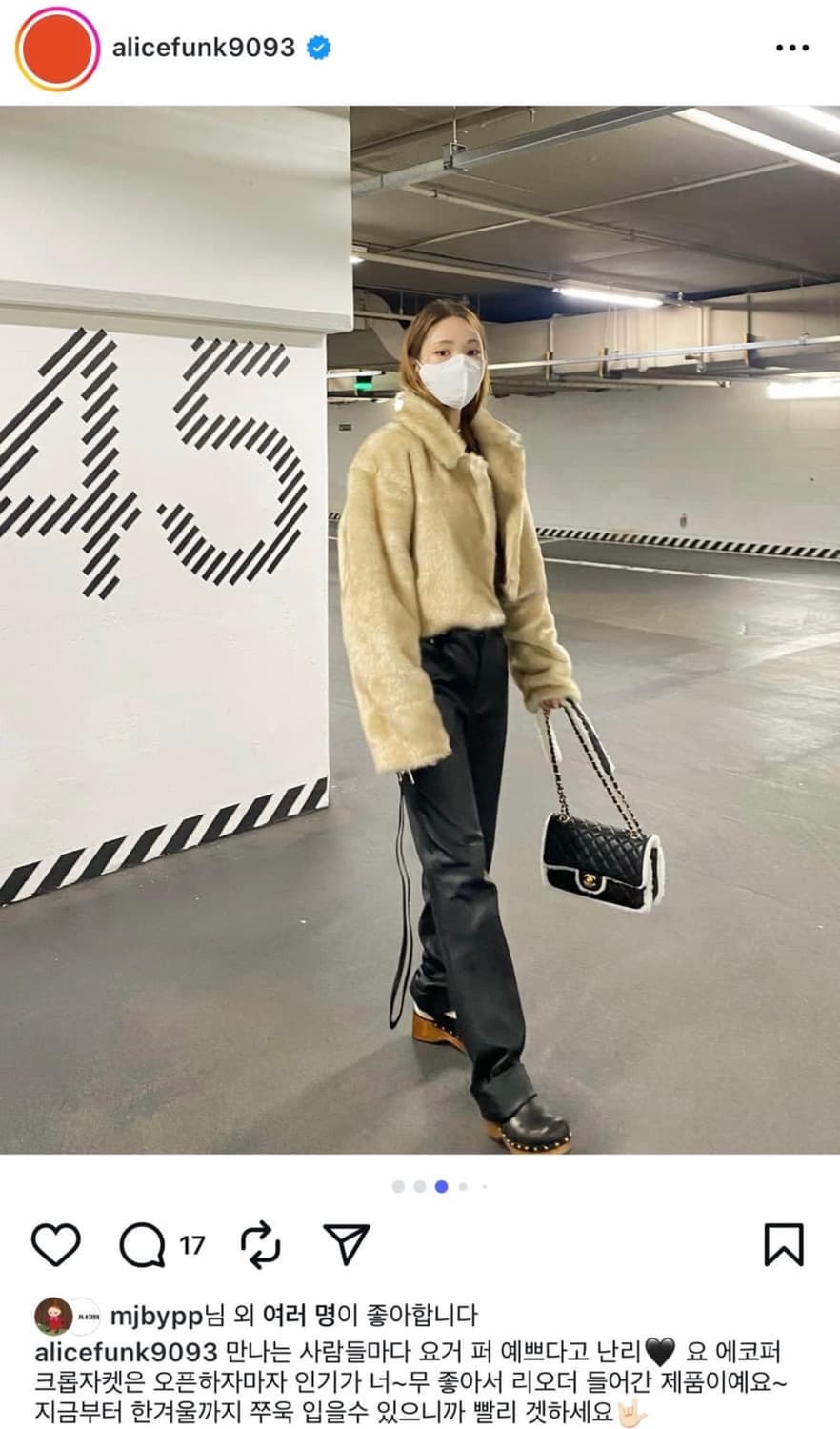 인스턴트펑크 퍼자켓 상품이미지3