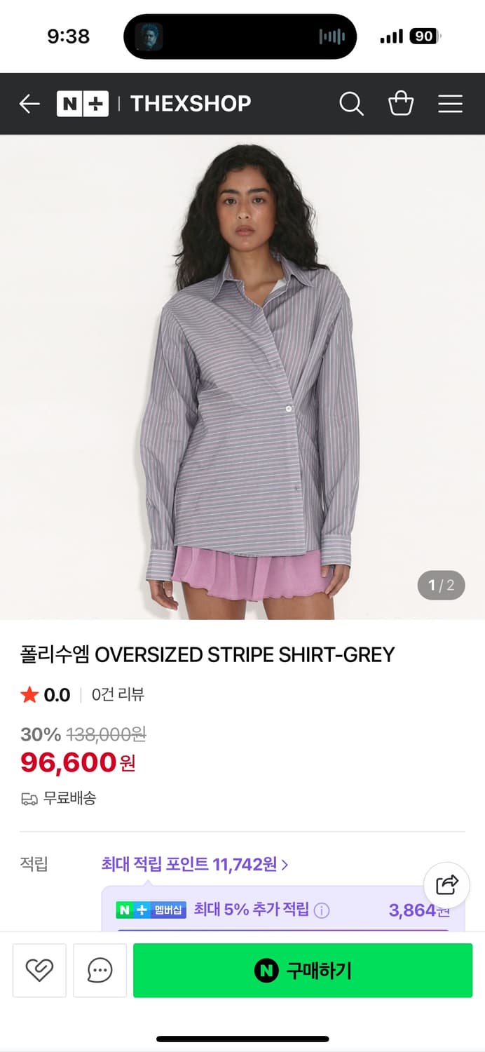 폴리수엠 pinstripe ruched shirt 상품이미지4