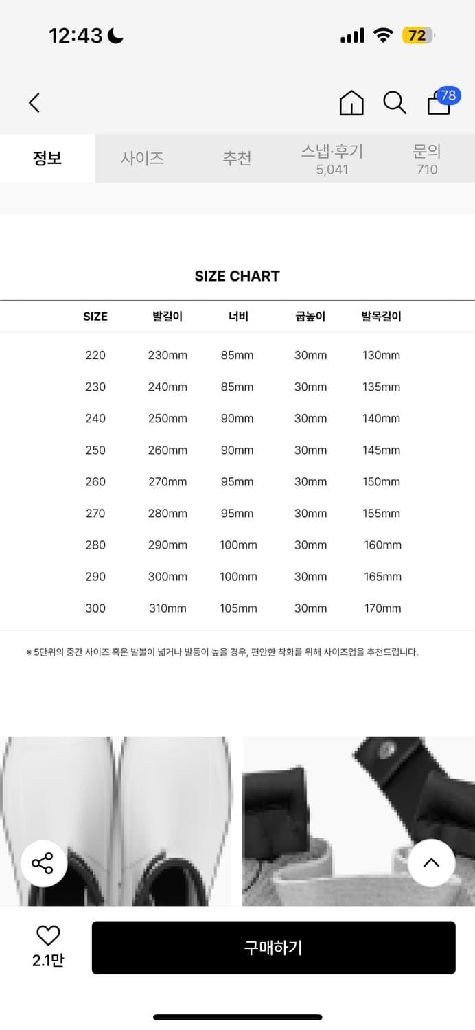 나이키 샥스 R4 W - 베얼리 로즈:메탈릭 플래티넘 / AR3565-6 상품이미지2