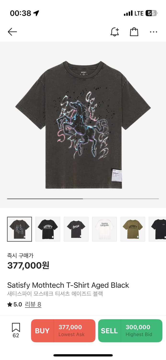 새티스파이 모스테크 티셔츠 상품이미지1