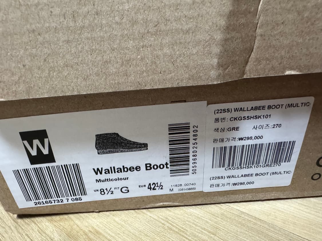 클락스 왈라비 270사이즈 상품이미지5