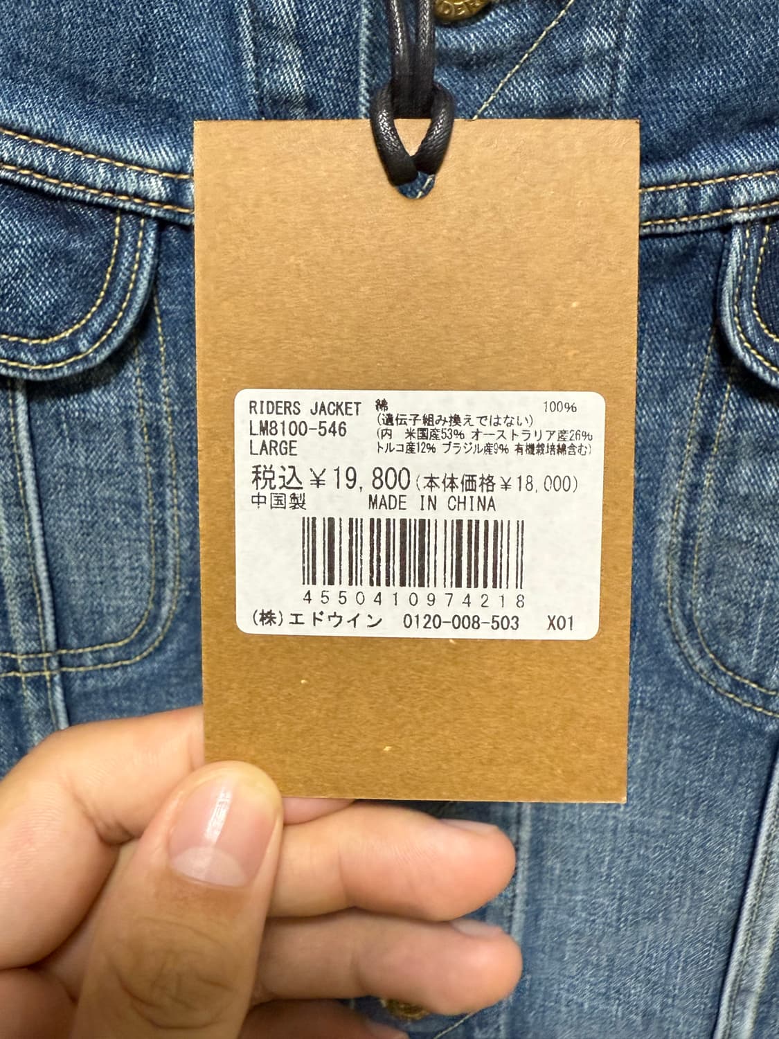 [L] Lee 리 라이더스 101J 데님 자켓 (LM8100-546) 상품이미지10