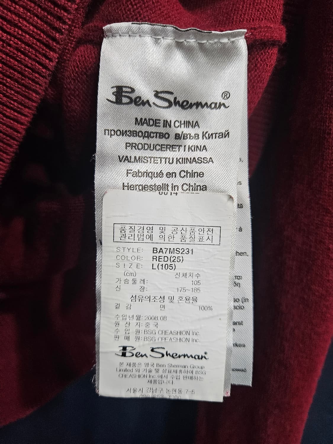 벤 셔먼 다크레드컬러 남성 100 브이넥 니트  상품이미지8