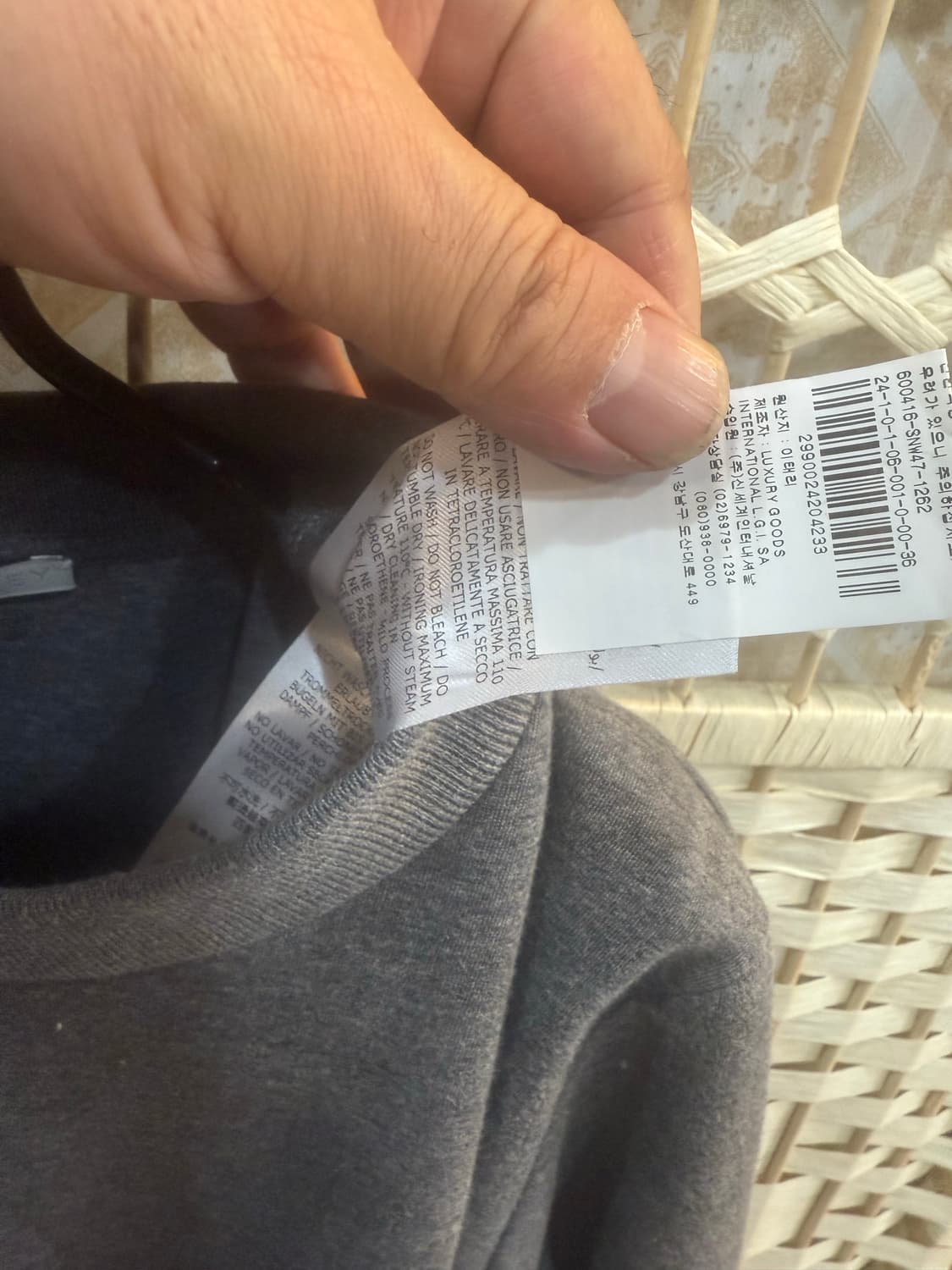 36/55-66 정품 스텔라맥카트니 테이프 맨투맨 팝니다 상품이미지4