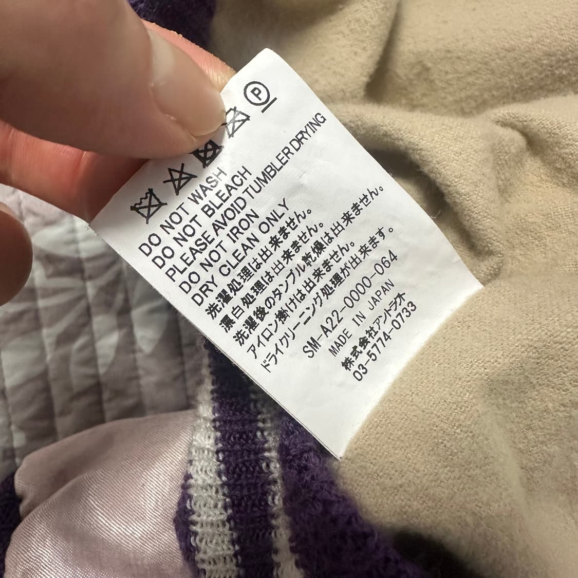 [S] 세인트미카엘 셔머아카데미 스카쟌 자켓 상품이미지4