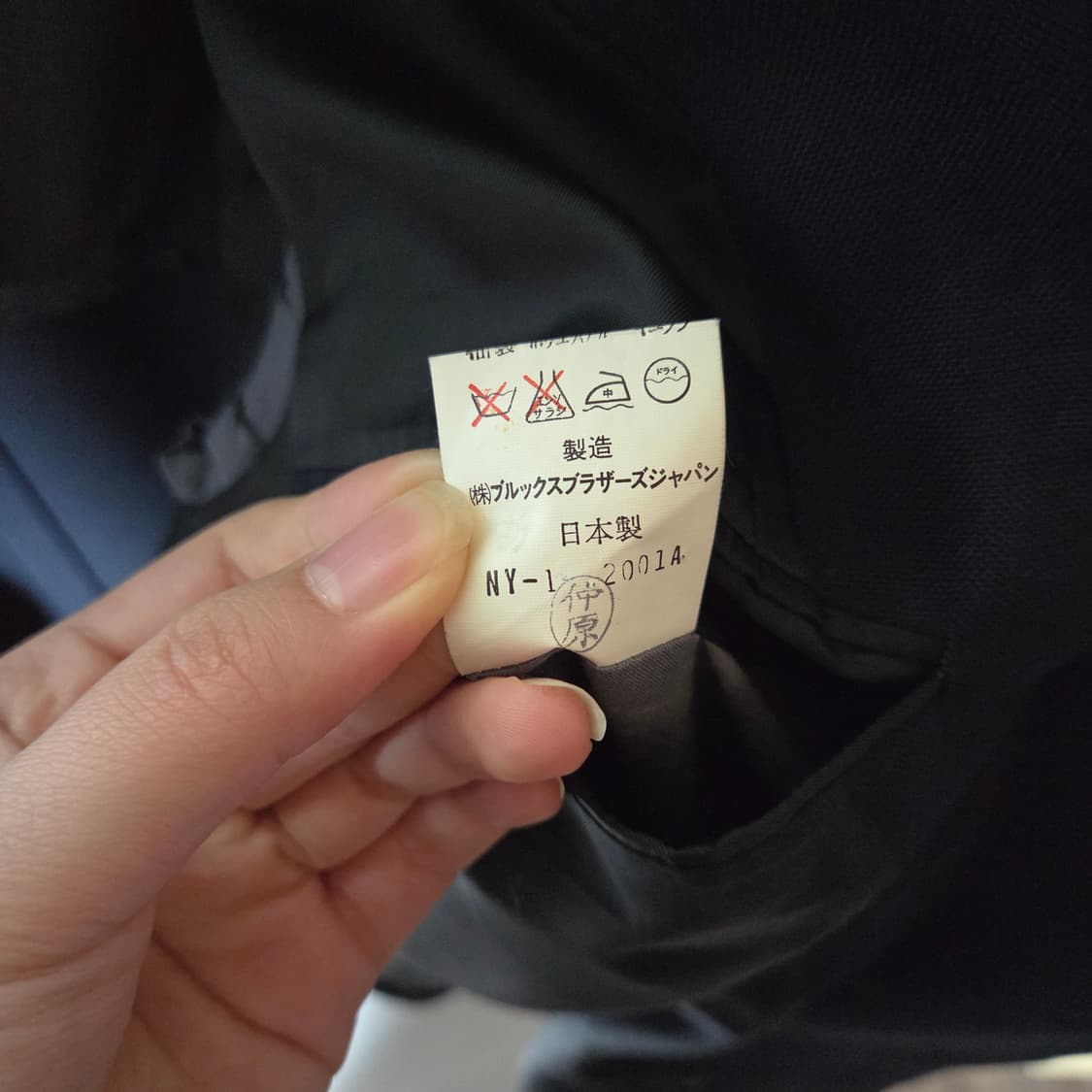 [Brooks Brothers] 브룩스브라더스 재팬 메이드 금장 자켓 상품이미지6