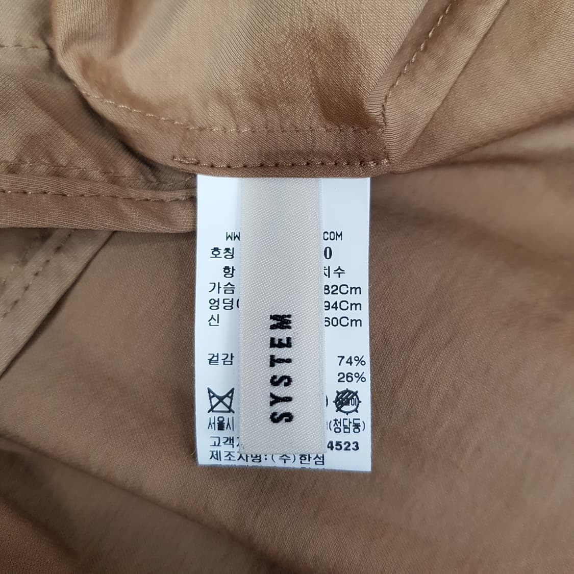 한섬 시스템 드레이프 스트링 롱 원피스 82-94-160사이즈 상품이미지7