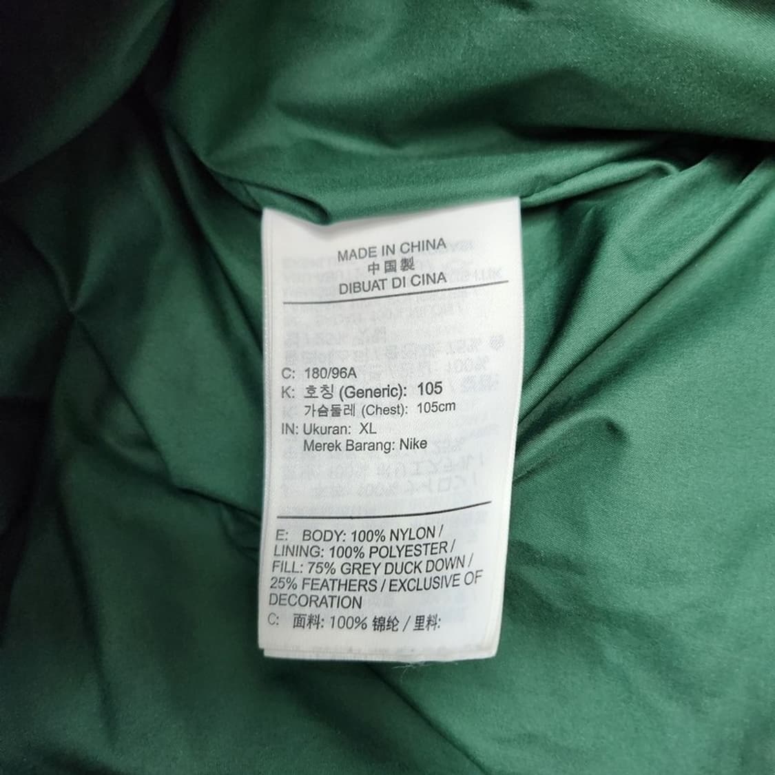 NIKE JODAN 에센셜 스테이트먼트 다운 패딩 Men XL 상품이미지7