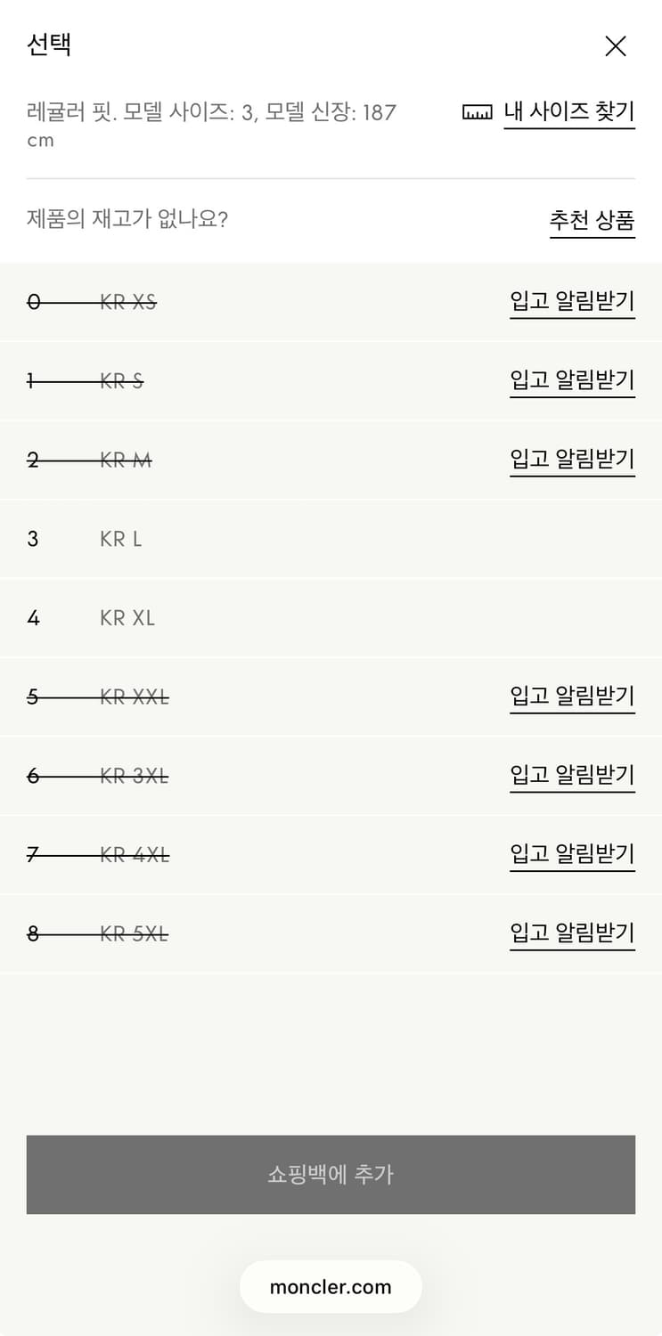급처) 몽클레어 25F/W Bormes 후드 다운 베스트 상품이미지9
