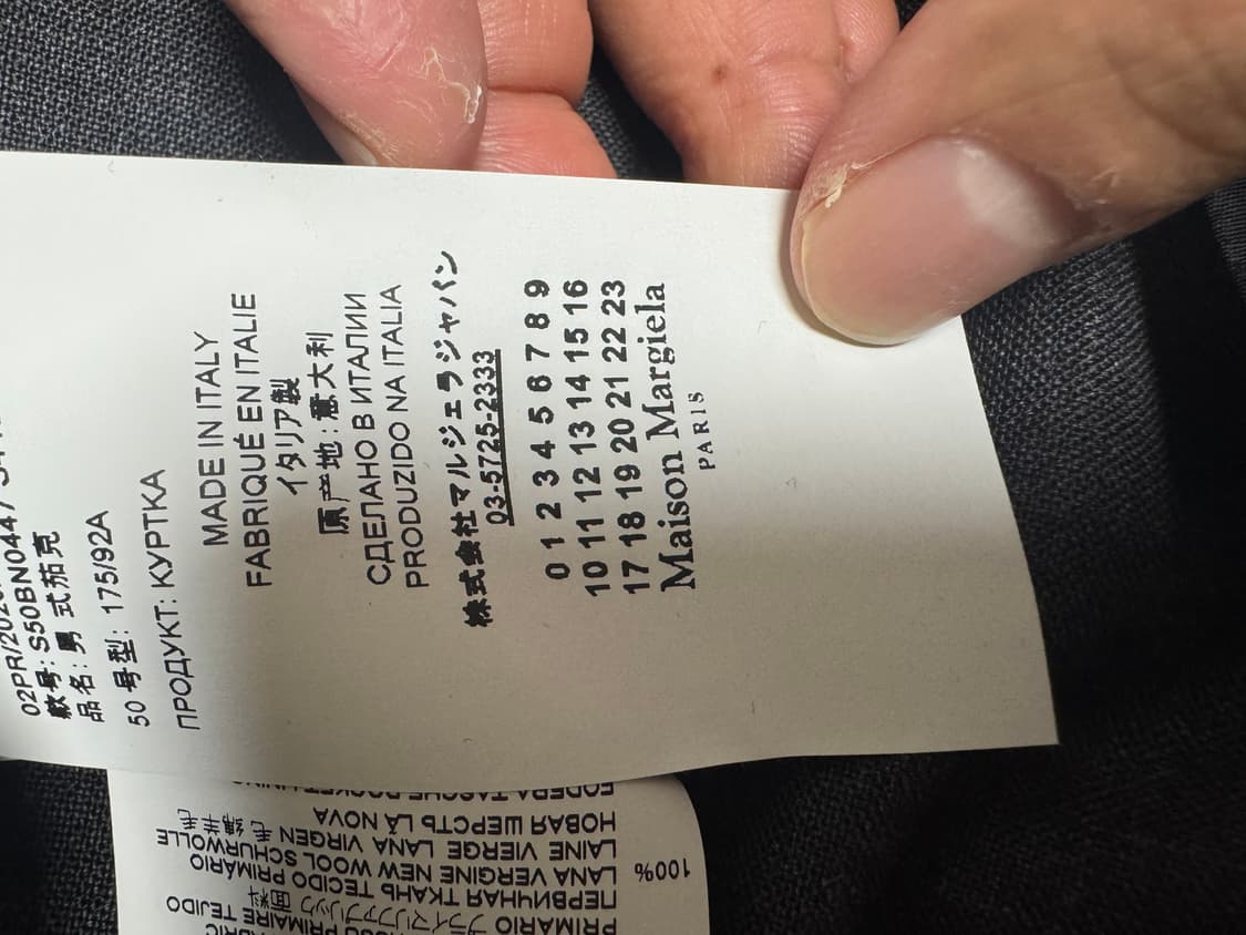 마르지엘라 카라리스 자켓(50) 상품이미지3