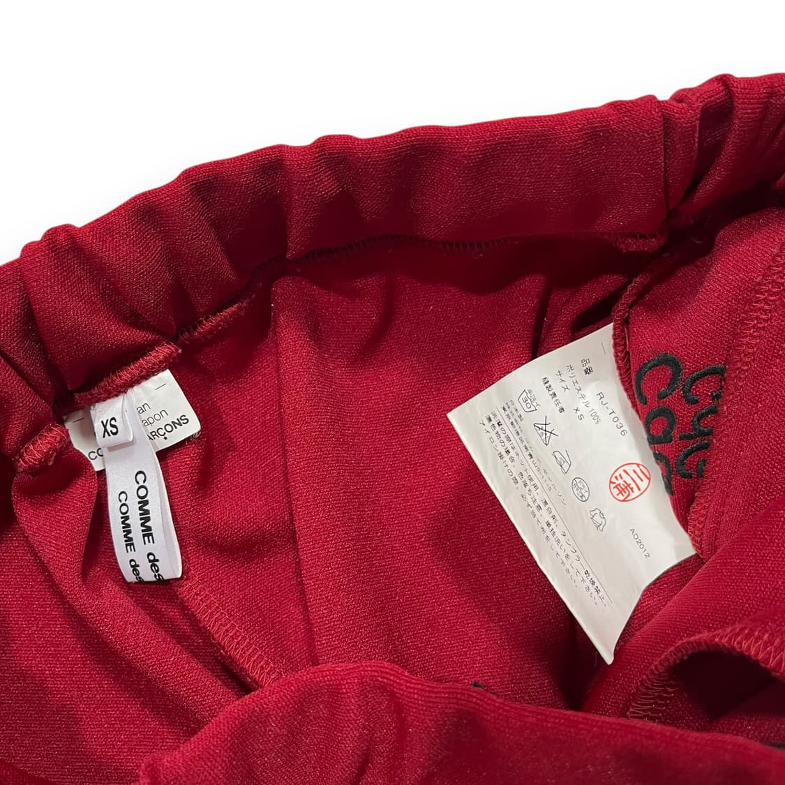 꼼데가르송 CdG 레드 조거 빈티지 트랙팬츠 상품이미지7