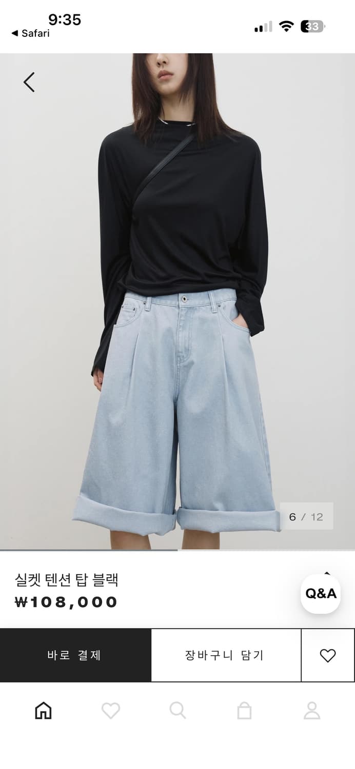 실켓 텐션 탑 블랙 상품이미지3