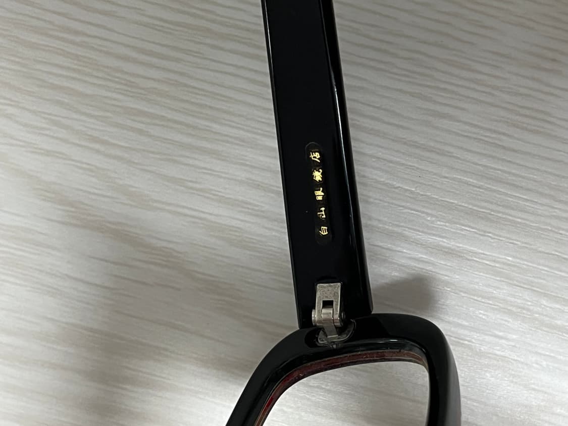 백산안경 빈티지 상품이미지2