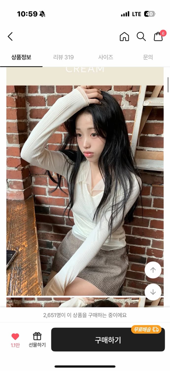 영앤리치 레이스카라 아이비 티셔츠 크림 상품이미지4