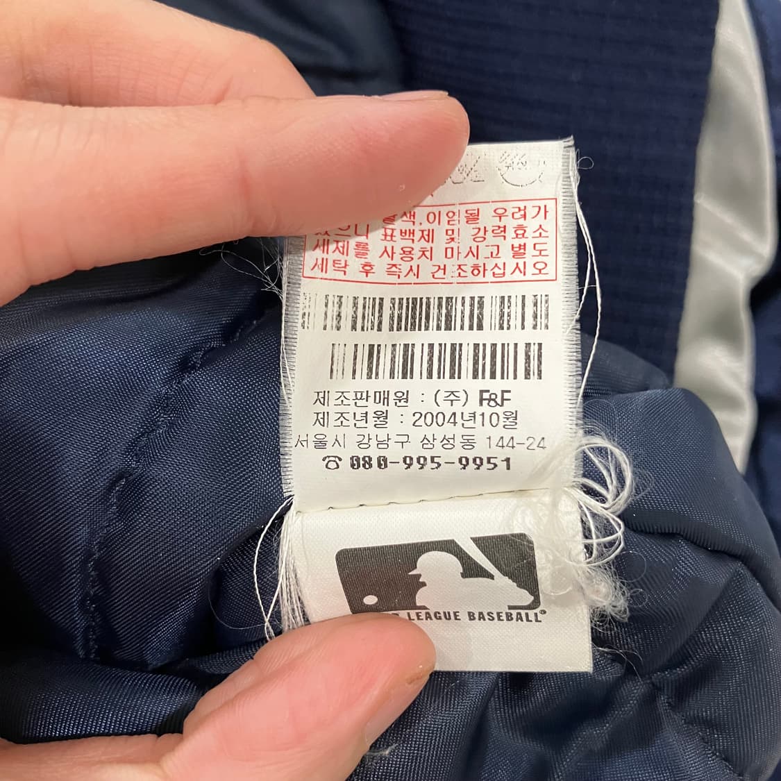 388 00s mlb 시카고 화이트삭스 누빔 사틴 바시티 스타디움 자켓 상품이미지4