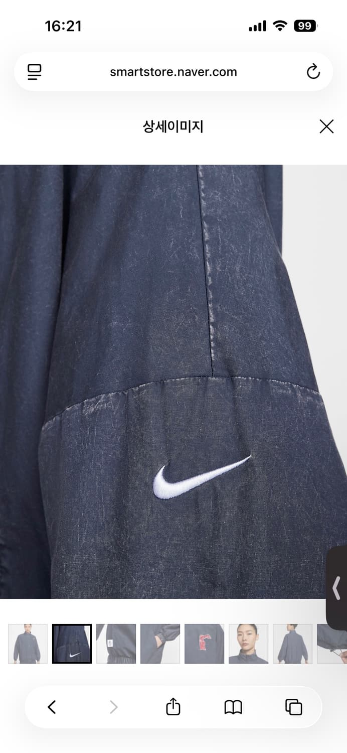 새상품) 나이키 여성용 빈티지 워싱 우븐 자켓 S/M 상품이미지2