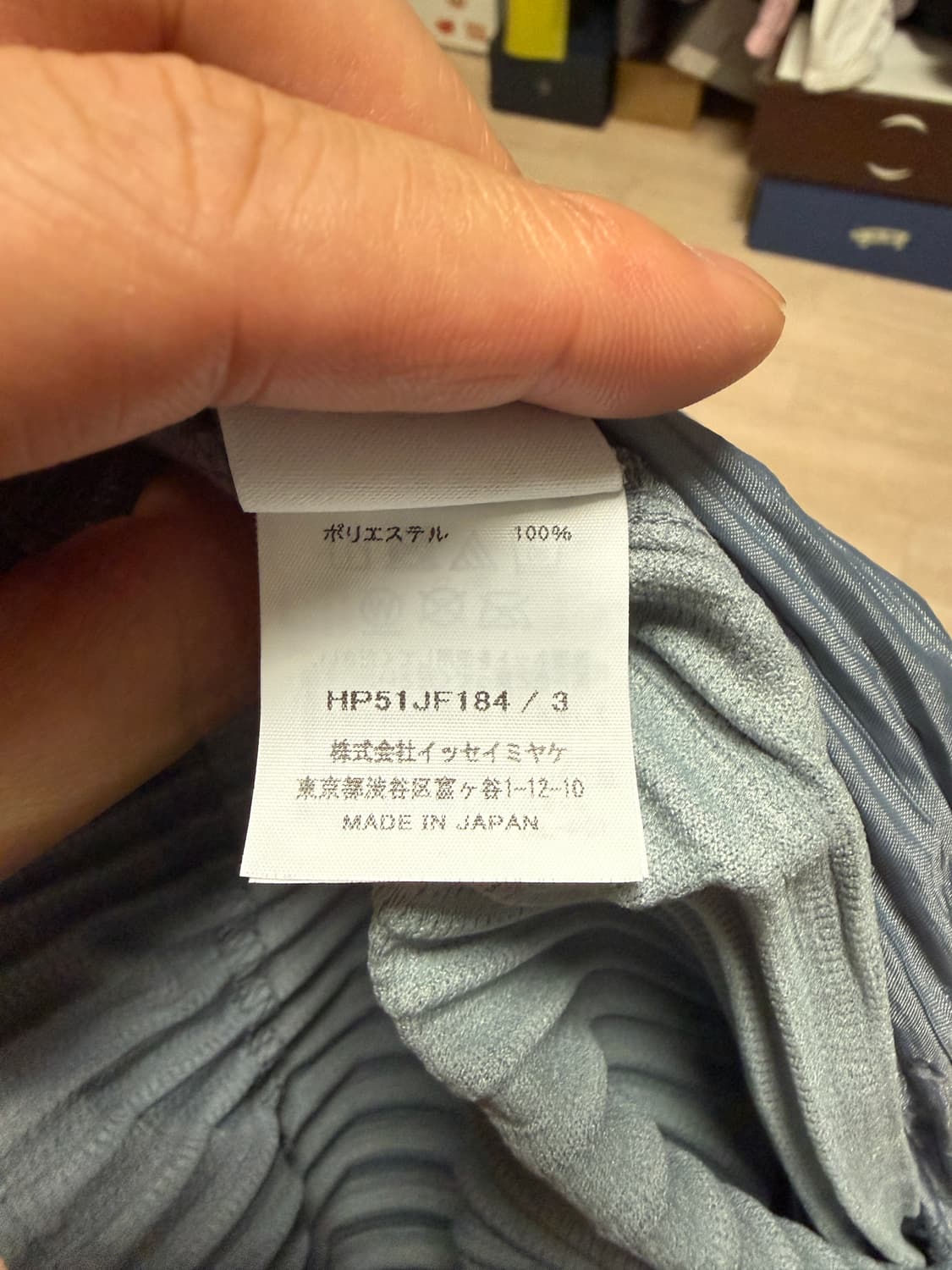 옴므플리세 이세이미야케 반바지 상품이미지3