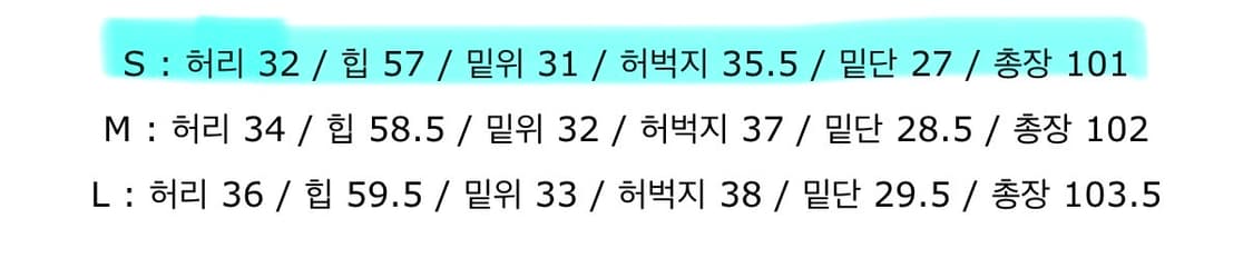 에이블리 와이드 청바지 진청 상품이미지2