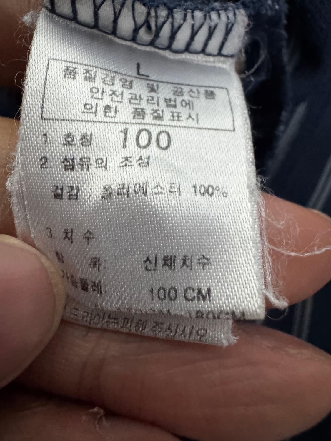 노스페이스 쿨맥스 스트라이프 기능성 긴팔 카라티 L 상품이미지4