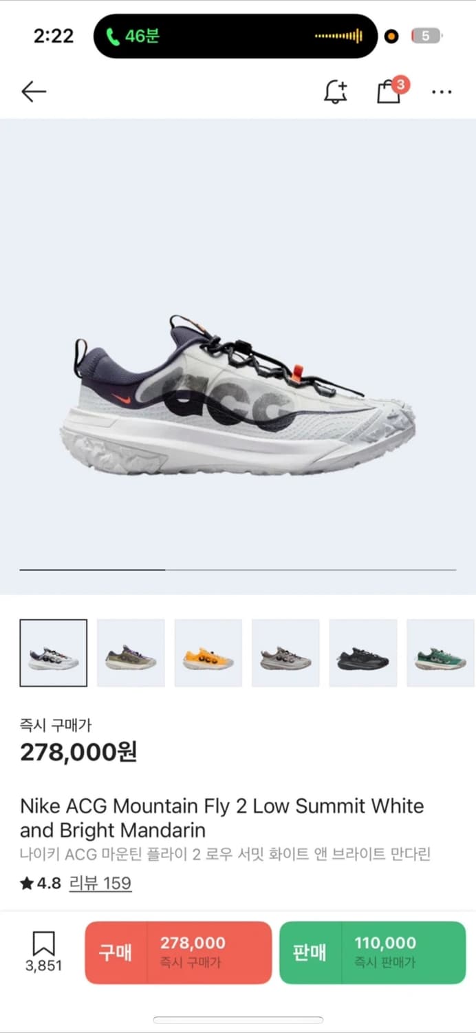 나이키 운동화 275 상품이미지1
