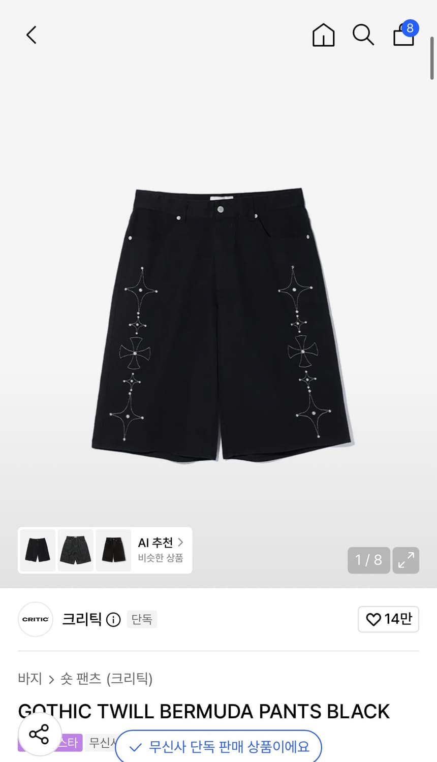 Gothic twill bermuda pants 상품이미지1