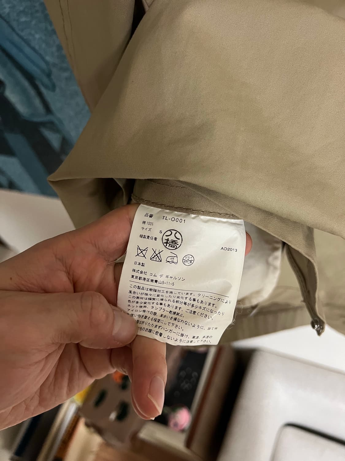 트리콧 꼼데가르송 트렌치 변형 미니원피스 s 상품이미지5