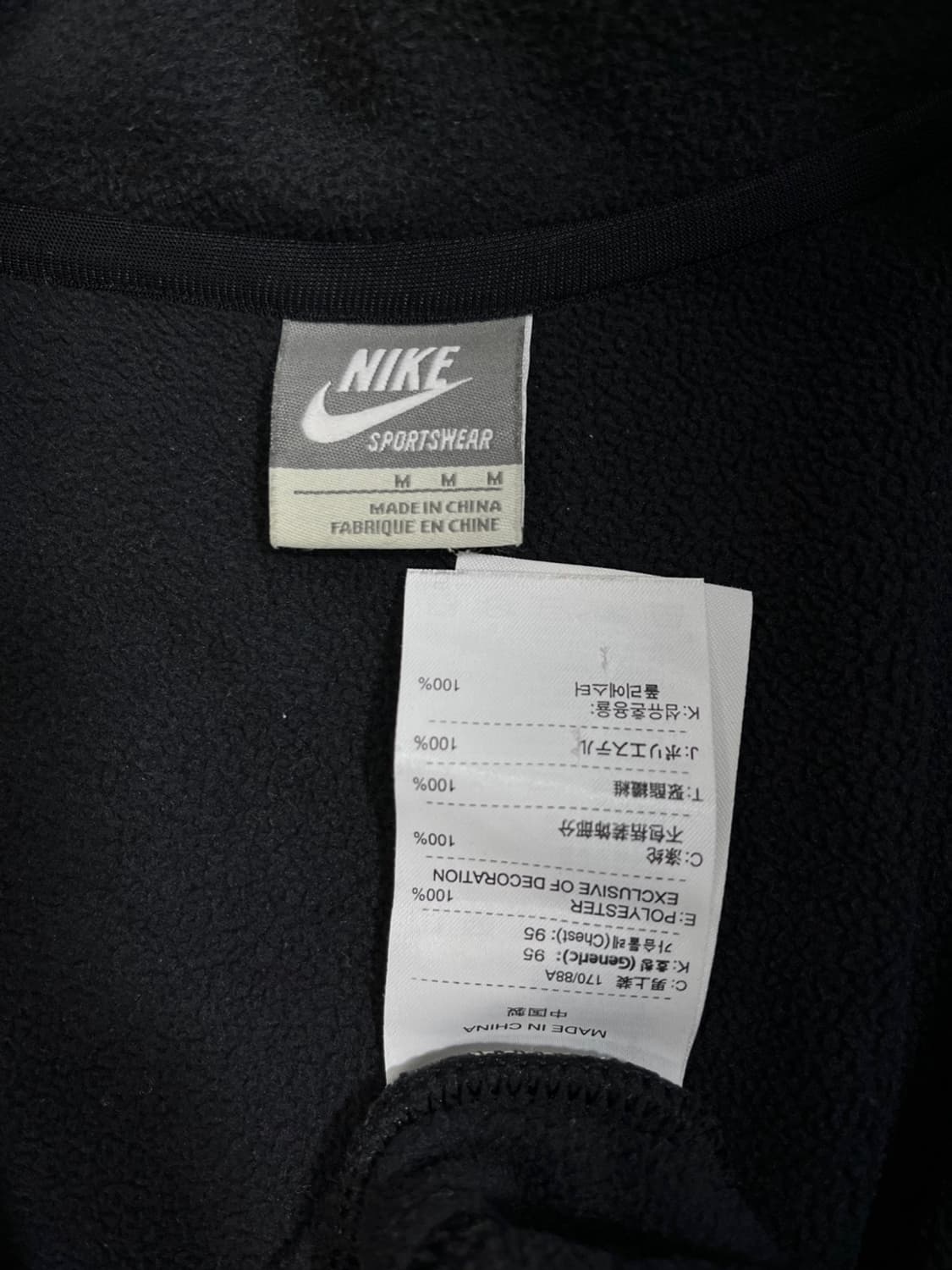 나이키 플리스 자켓/#145 상품이미지6