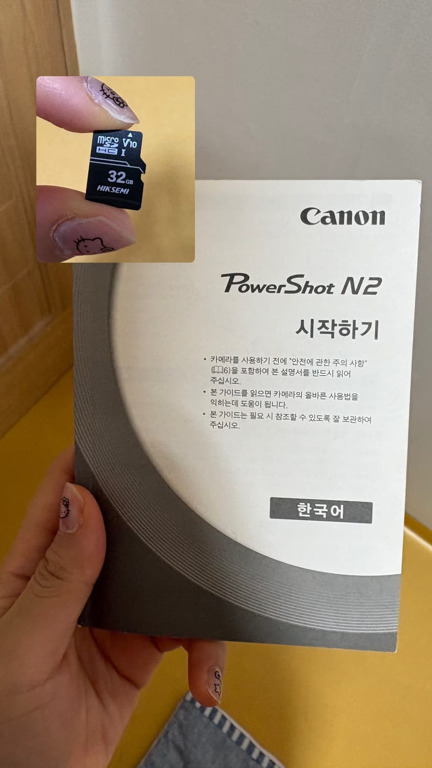 캐논 파워샷 N2 핑크 디카 상품이미지10