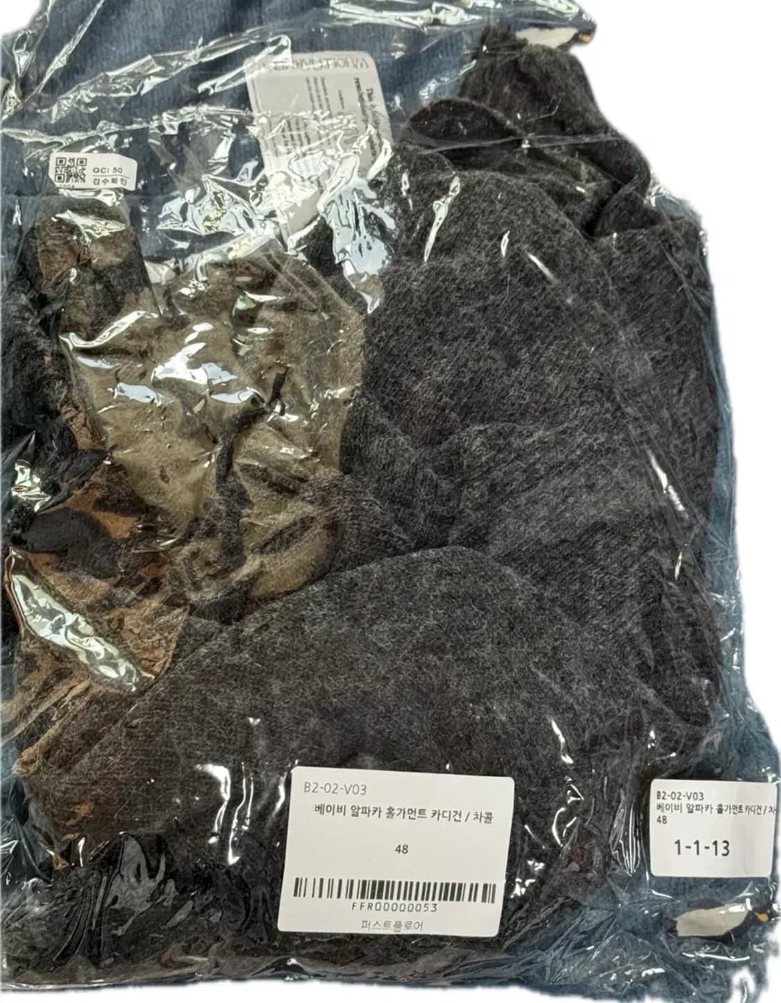 퍼스트플로어 베이비 알파카 홀가먼트 가디건 48 상품이미지2