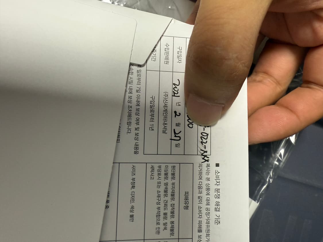 크롬하츠 필리그리 크로스 래더목걸이 일체형 상품이미지5