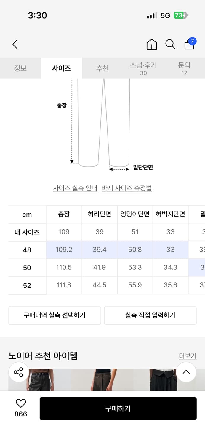 울 트위드 플레어 슬랙스 (그레이) 상품이미지2