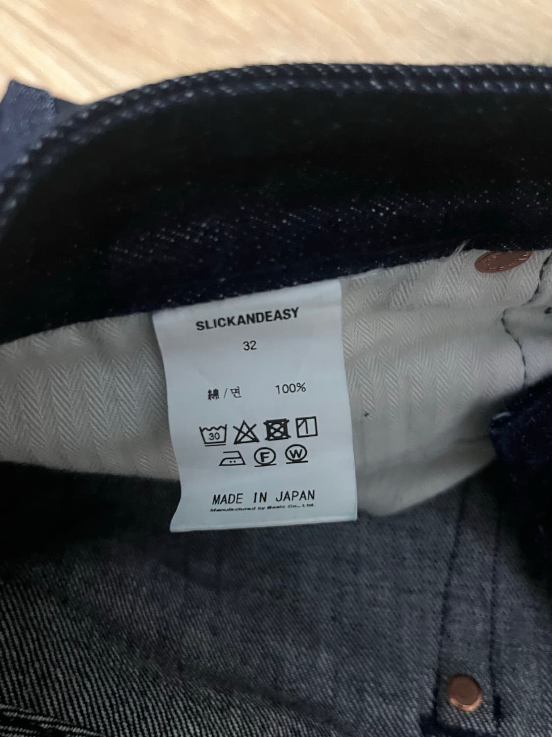 어데케이드 슬릭앤이지 우동데님 3 [32] 상품이미지4