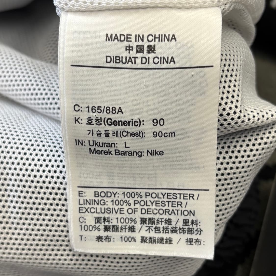 L 나이키 빅스우시 배색 바람막이  상품이미지5