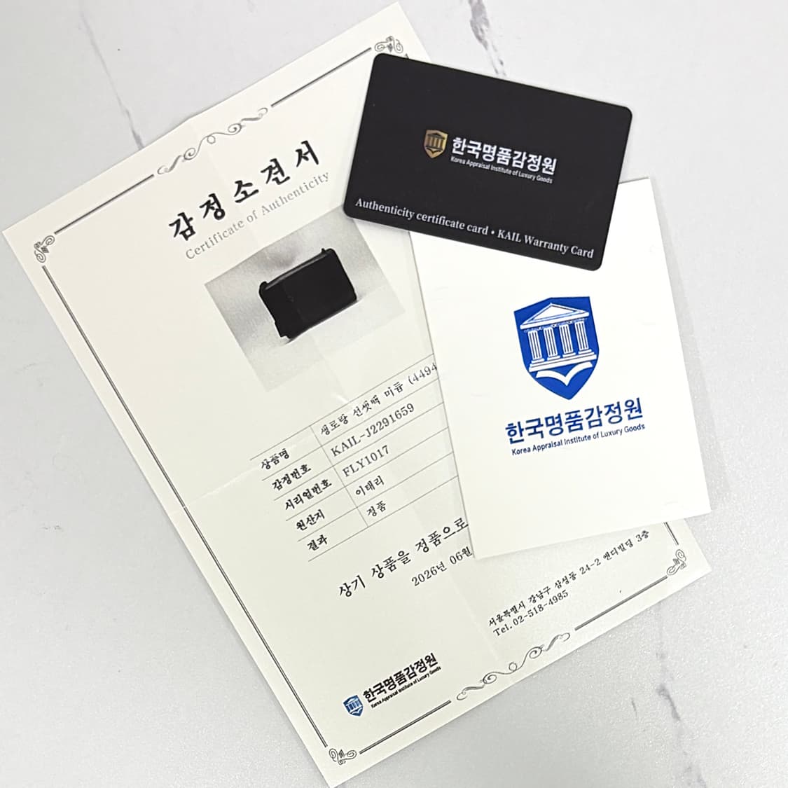 [감정완료] 생로랑 선셋 흑장 숄더백 블랙 (449453) 상품이미지2