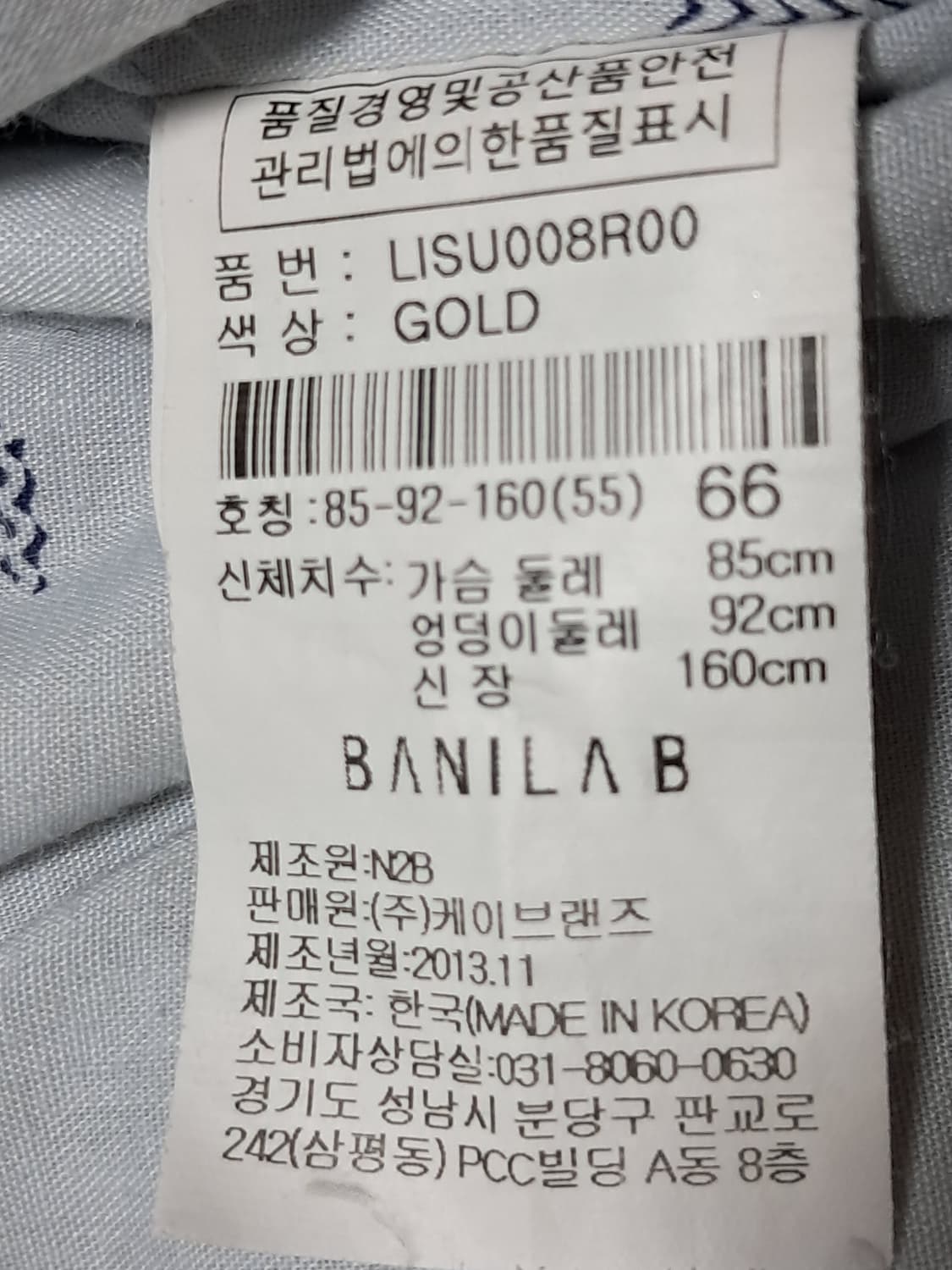 바닐라비 패딩 봄버자켓 55 상품이미지9