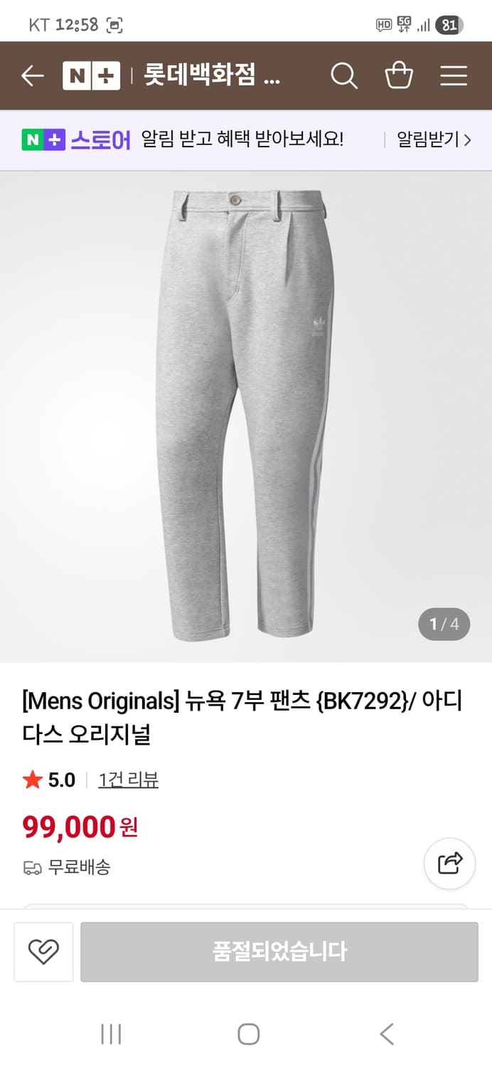 아디다스 뉴욕 핀턱 삼선 7부 팬츠 95 상품이미지5