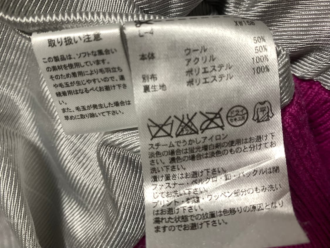 아디다스 니트 투웨이 집업 니트집업 져지 상품이미지6