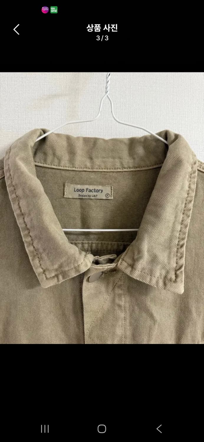 Loop factory 베이지 청자켓 상품이미지3