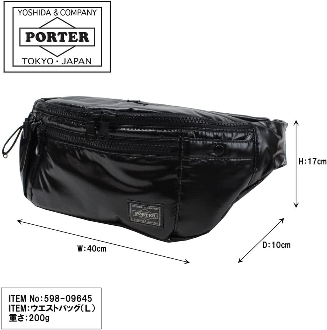 porter cire 웨이스트백 포터 힙색 상품이미지2