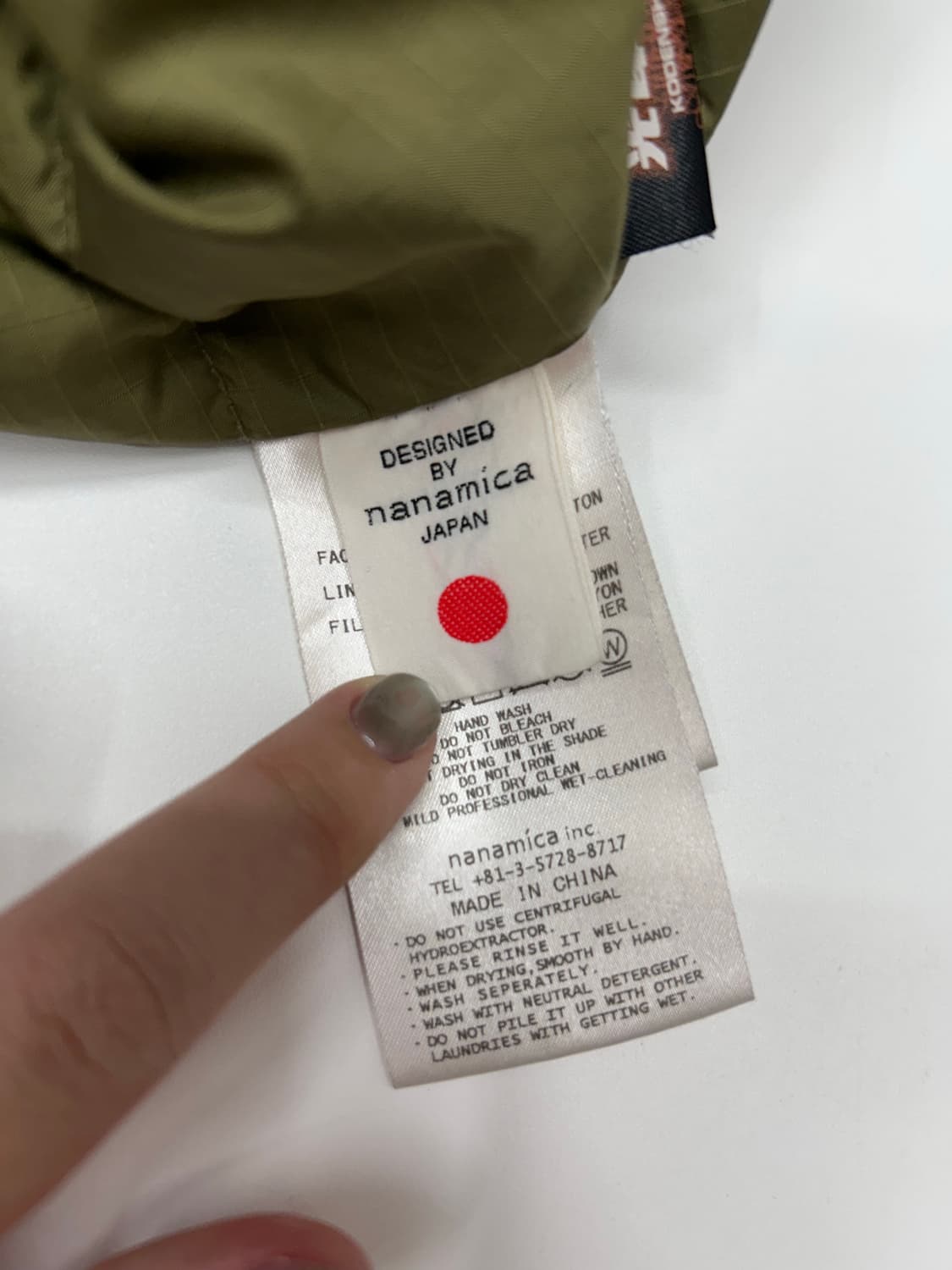 나나미카 코덴시 다운 가디건자켓 상품이미지4