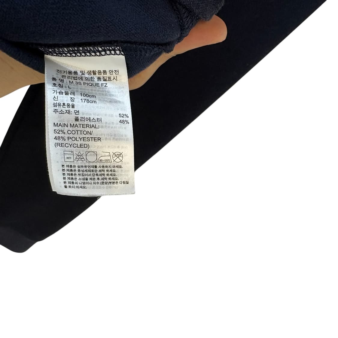 아디다스 져지 후드 집업 네이비 L 상품이미지4