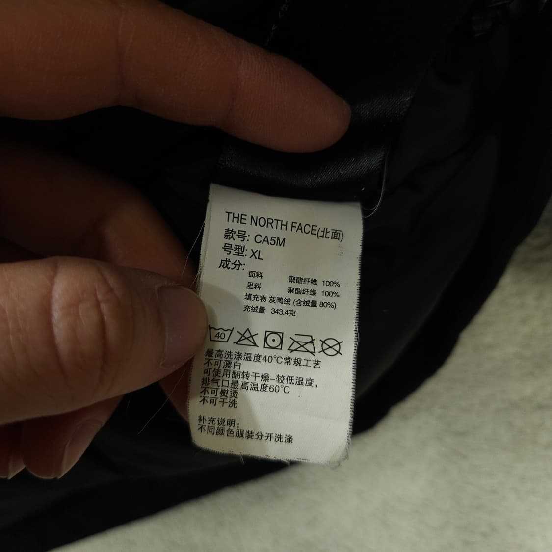 노스페이스 구스 다운 파카 XL 상품이미지6